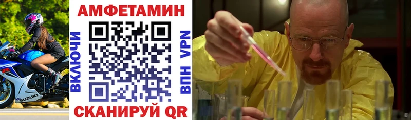 как найти закладки  Дюртюли  blacksprut tor  Amphetamine 97% 