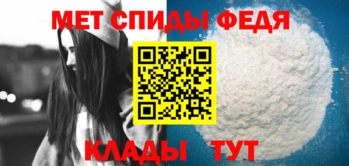 АМФЕТАМИН 98% Дюртюли