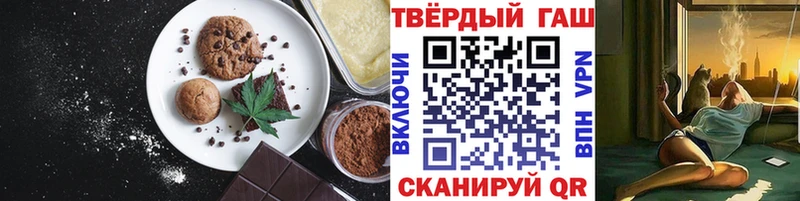 наркота Дюртюли Canna-Cookies конопля