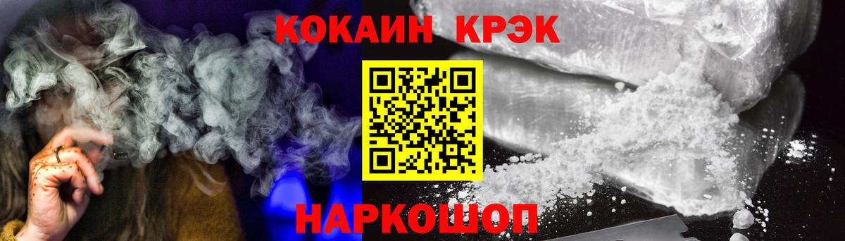 COCAIN Эквадор Дюртюли