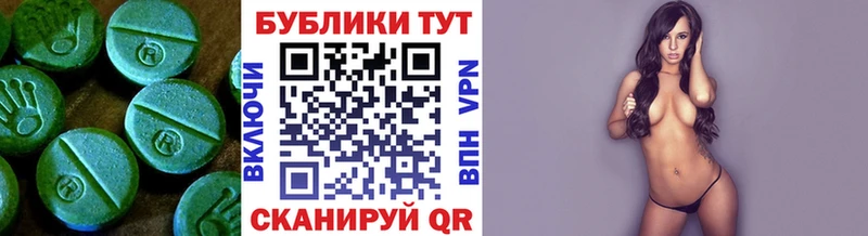ЭКСТАЗИ Дубай Дюртюли