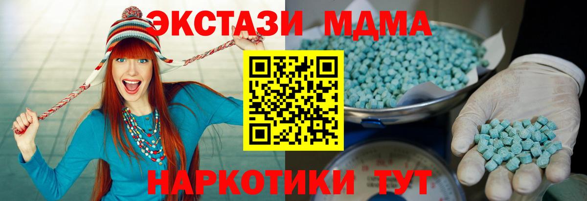 Дюртюли  Экстази TESLA  маркетплейс как зайти  Вход с VPN  Ecstasy 250 мг 