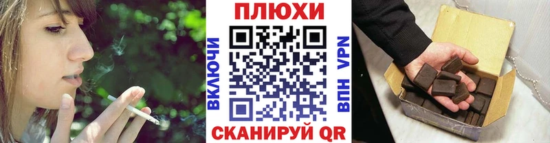 Гашиш Cannabis  что такое наркотик  Дюртюли 
