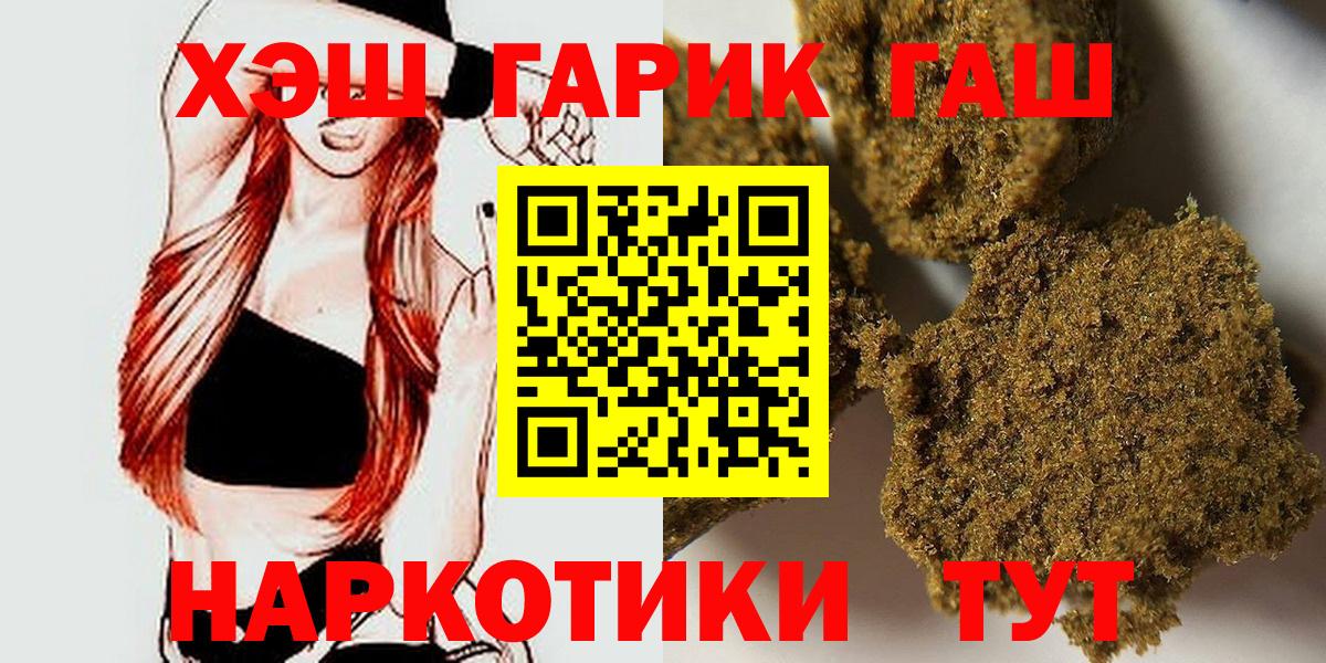 ГАШИШ  ГАШИШ AMNESIA HAZE  Дюртюли  где купить наркоту  ГАШ Cannabis  Вход с VPN 