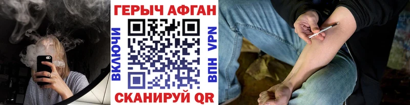 Героин белый Дюртюли