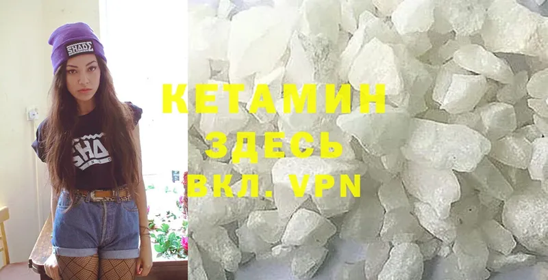 купить   Дюртюли  kraken вход  КЕТАМИН ketamine 