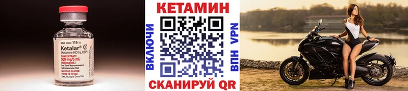 магазин    Дюртюли  mega ССЫЛКА  КЕТАМИН VHQ 