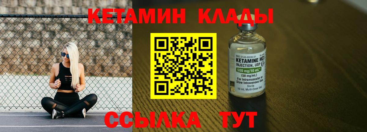 Дюртюли  Кетамин VHQ  КЕТАМИН VHQ  Вход с VPN 