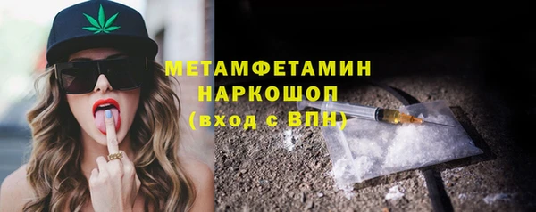 синтетический гашиш Орехово-Зуево