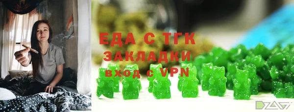 таблы Майский