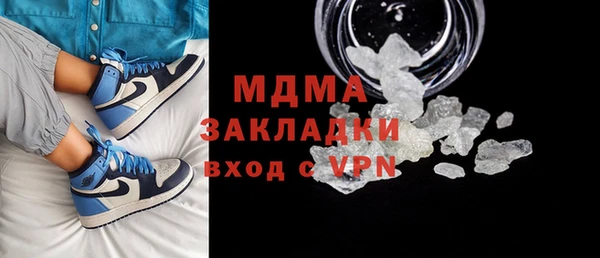 PSILOCYBIN Магадан