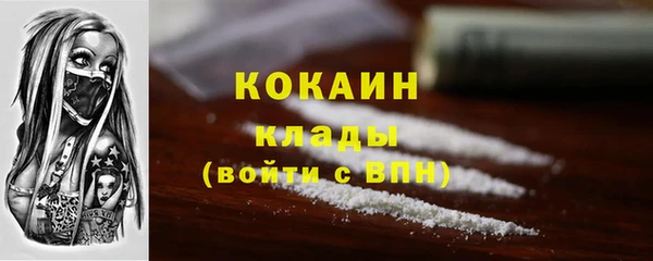 таблы Майский