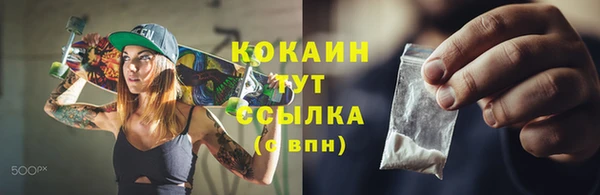 МДМА Магас