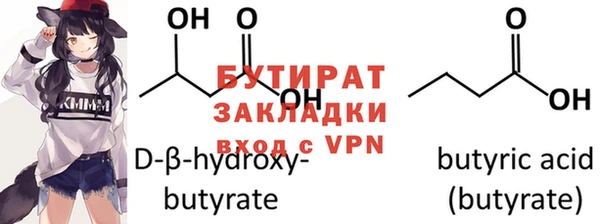 альфа пвп VHQ Верхнеуральск