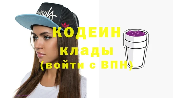 дмт Новый Уренгой