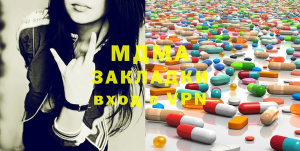 МДМА Магас
