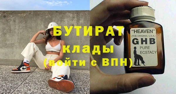 МДМА Магас