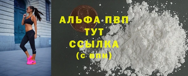 мефедрон VHQ Домодедово
