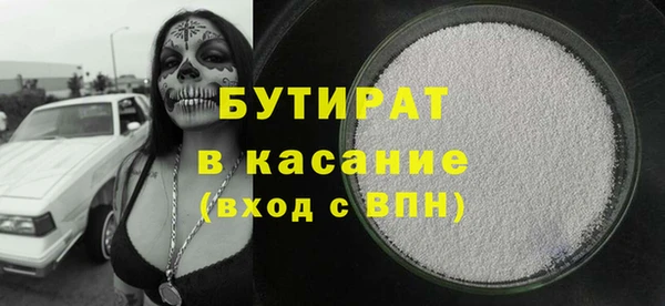 МДМА Магас
