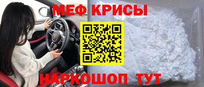 кокс Мариинск