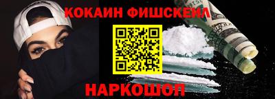 кокс Мариинск