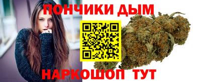 дистиллят марихуана Малоярославец