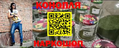 дистиллят марихуана Малоярославец