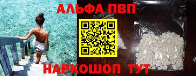 гидра Малгобек