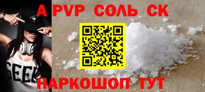 кокс Мариинск