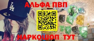 гидра Малгобек