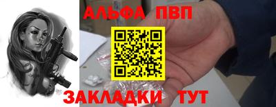 гидра Малгобек