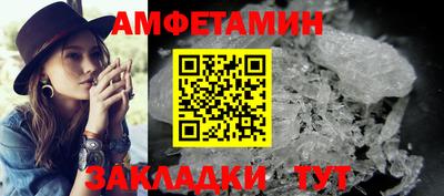 гидра Малгобек