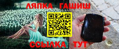 гидра Малгобек