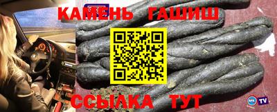 гидра Малгобек