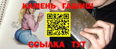 гидра Малгобек