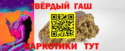 гидра Малгобек