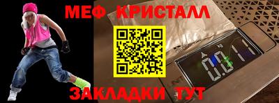 кокс Мариинск