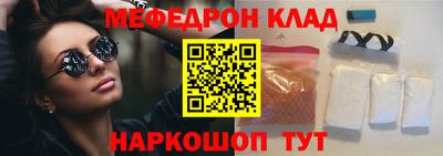 гидра Малгобек