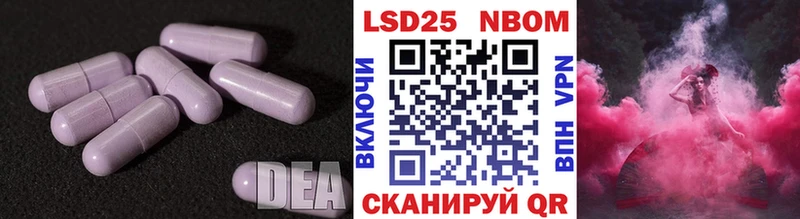 Лсд 25 экстази кислота  даркнет сайт  нарко площадка телеграм  Дюртюли  МЕГА ссылка 