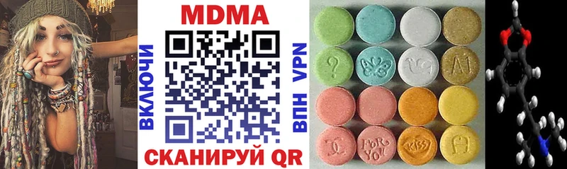 МДМА VHQ  Дюртюли 