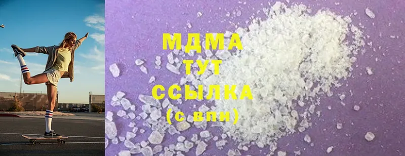 МДМА Molly  магазин    Дюртюли 