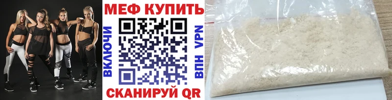 купить   omg онион  МЯУ-МЯУ mephedrone  сайты даркнета клад  Дюртюли 