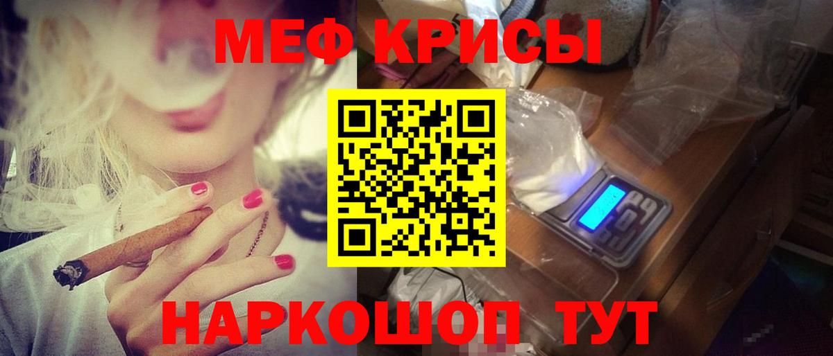 МЯУ-МЯУ  Меф мяу мяу  Меф  Вход с VPN  MEGA как войти  МЯУ-МЯУ 4 MMC  Дюртюли 