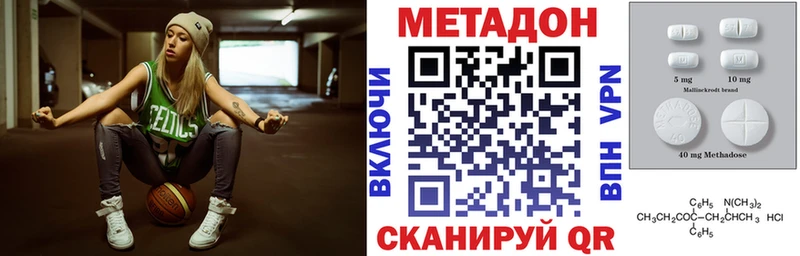 кракен сайт  Дюртюли  МЕТАДОН белоснежный 