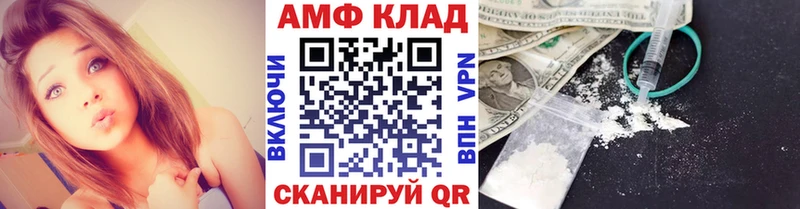 даркнет сайт  shop наркотические препараты  МЕТАМФЕТАМИН Декстрометамфетамин 99.9%  Дюртюли 
