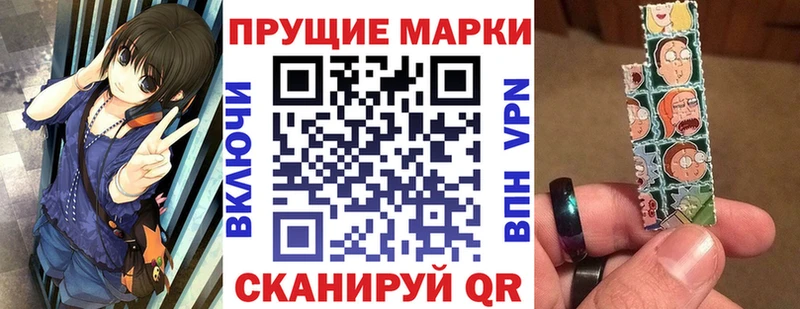 Марки N-bome 1,5мг  Дюртюли 