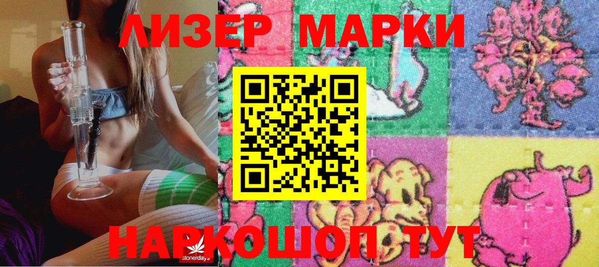Дюртюли  Марки NBOMe  Вход с VPN  наркошоп  Марки 25I-NBOMe 1,8мг 