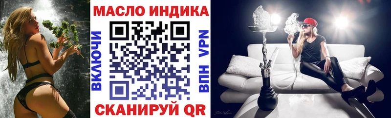 ТГК вейп с тгк  ссылка на мегу ссылка  Дюртюли 