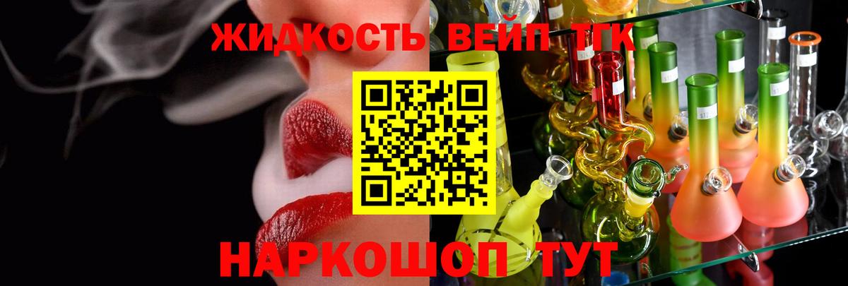 Дистиллят ТГК концентрат Дюртюли