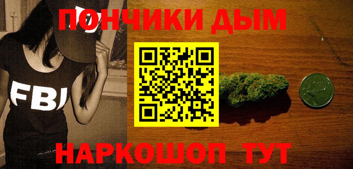 Шишки марихуана Ganja  МАРИХУАНА Amnesia  Вход с VPN  Дюртюли 